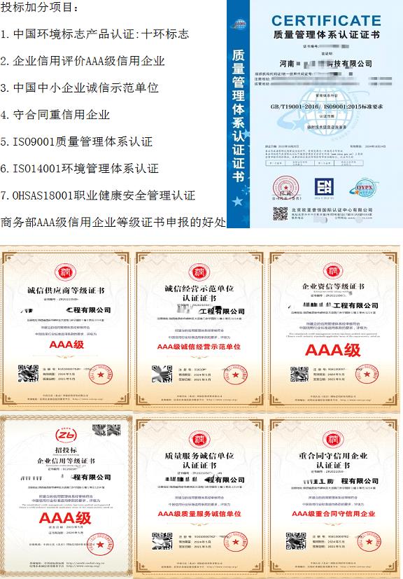 深圳iso管理体系认证企业申请