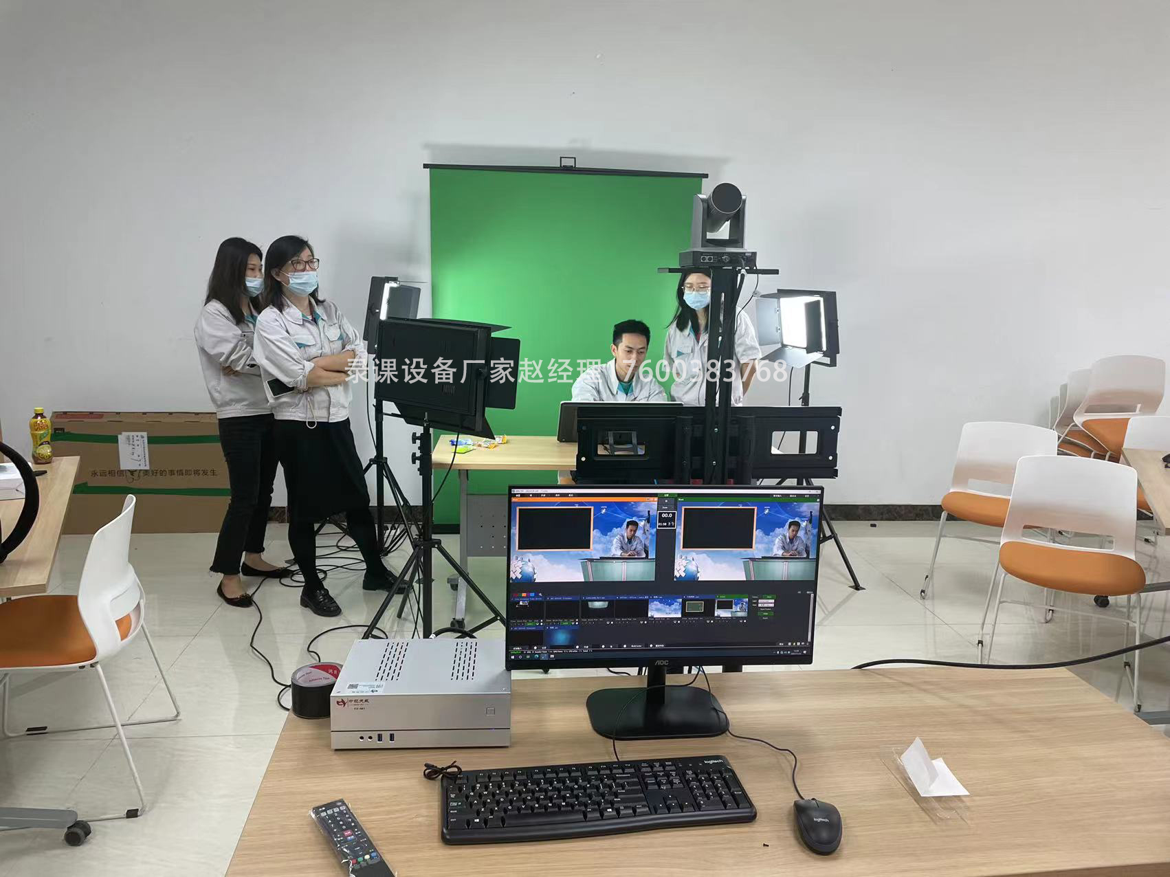 北京中视天威微课设备厂家多媒体教学设备