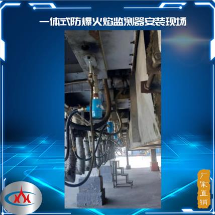 西安科匯-工業廢氣燃燒器 甲醇流化床鍋爐燃燒器及控制系統