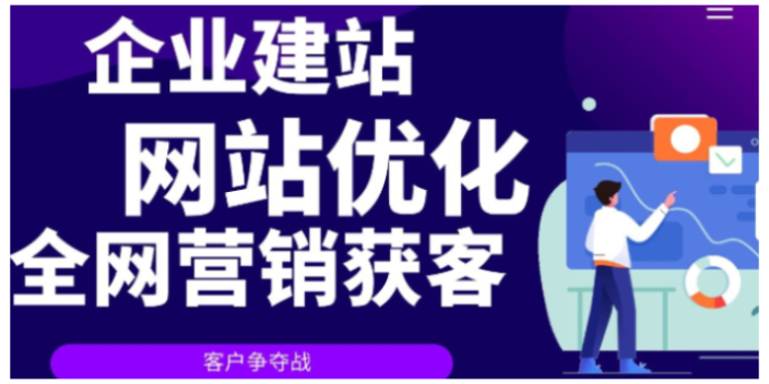 沧州智能化网站建设来电咨询 欢迎来电 保定创天网络科技供应
