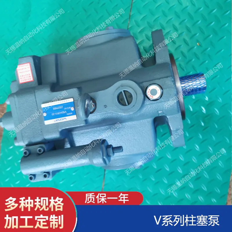 V8A3R-40X V系列轴向变量柱塞泵
