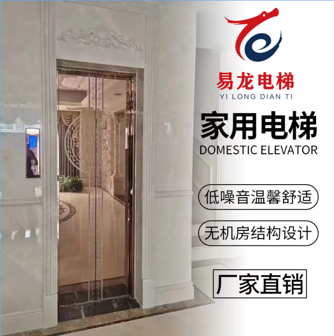 济南地区别墅电梯生产厂家安全舒适运行平稳价格合适