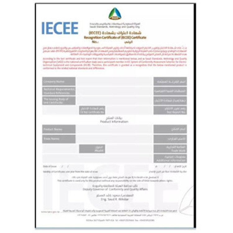 吐鲁番COC认证申请