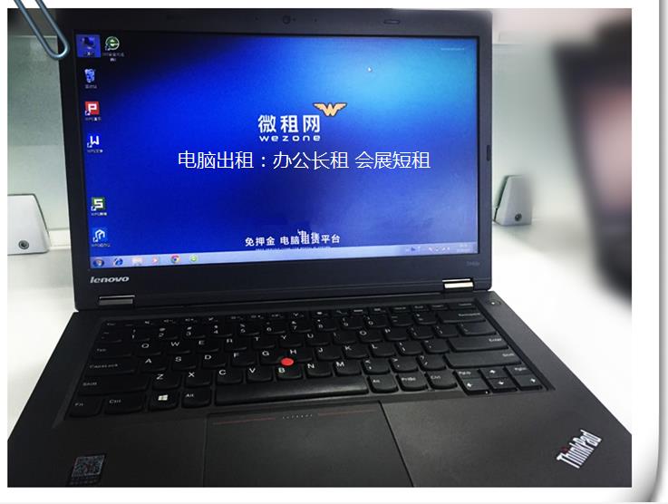 南京短期租电脑电话 电脑租赁 快速发货