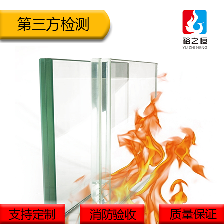重庆裕恒定制防火玻璃自产自销