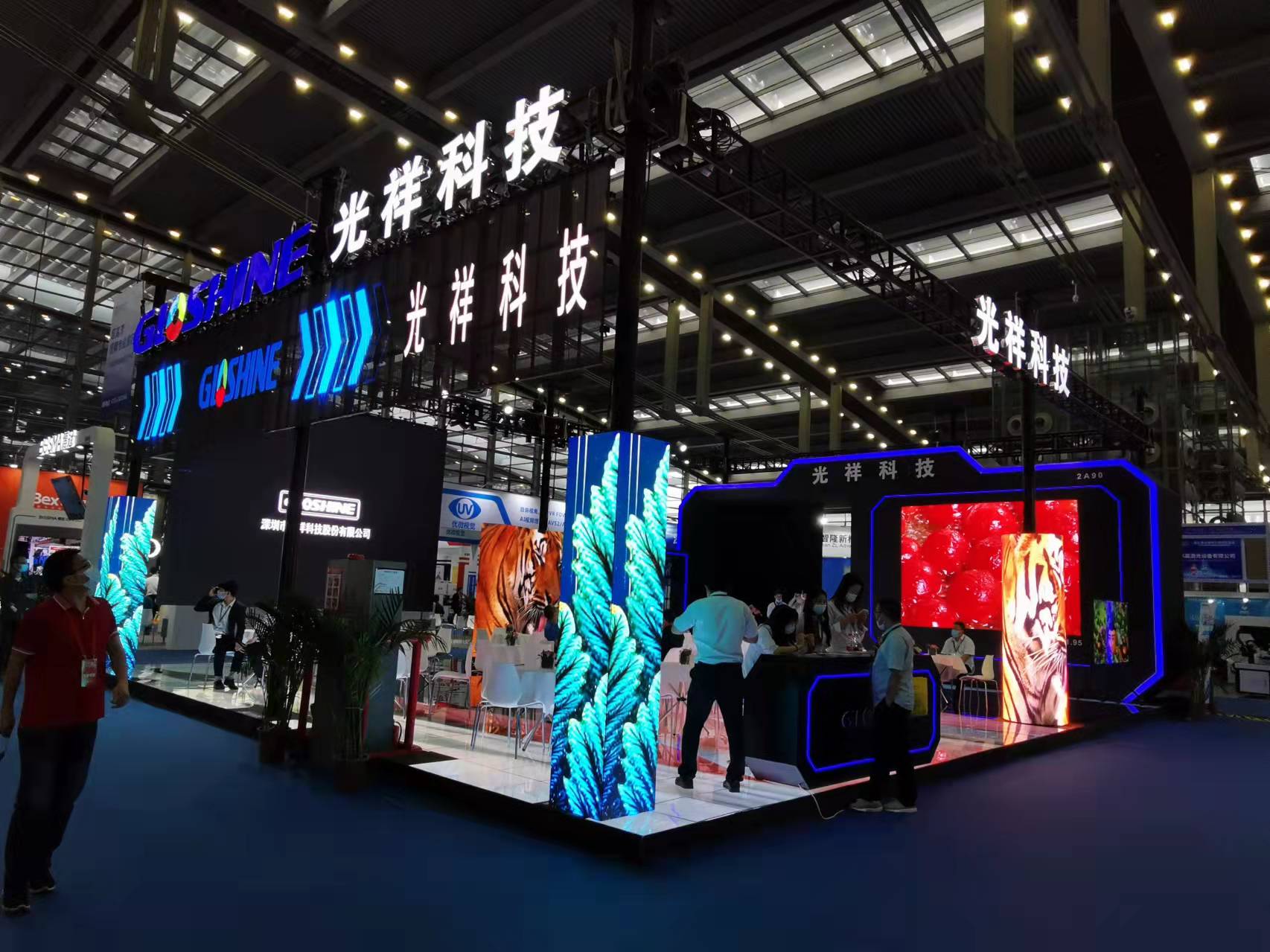 2022宁波显示屏展时间 上海金喜展览服务有限公司