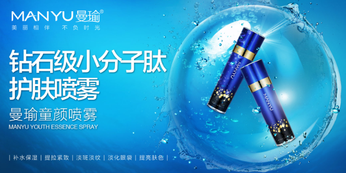 宁波国货护肤*品牌 欢迎来电 杭州海皙生物科技供应