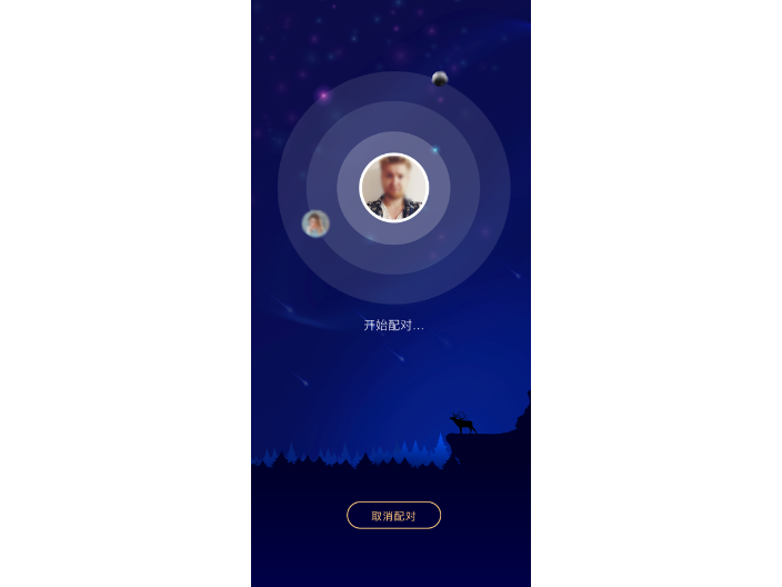 四川声音恋爱聊天app有哪些 沈阳宇驰网络科技供应