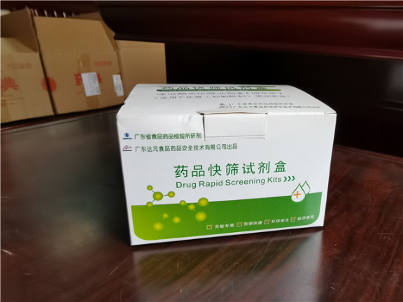 上海蔬菜快检产品厂家 服务为先 上海东方药品科技供应