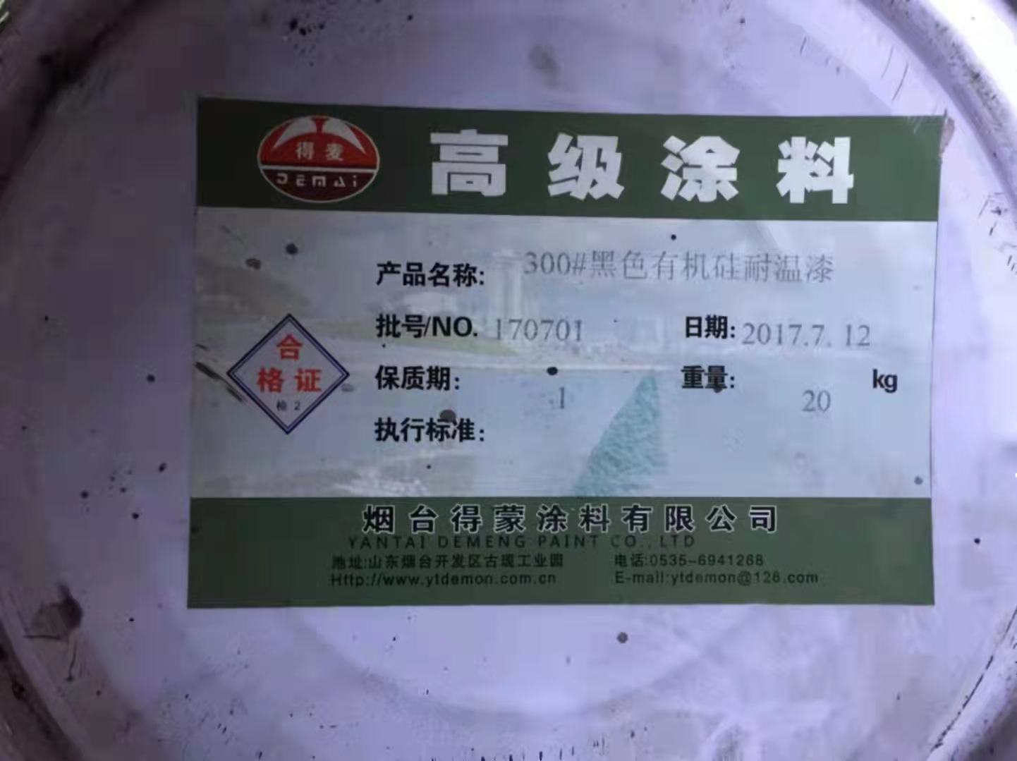 浙江批量回收石蜡地址 绿色材质