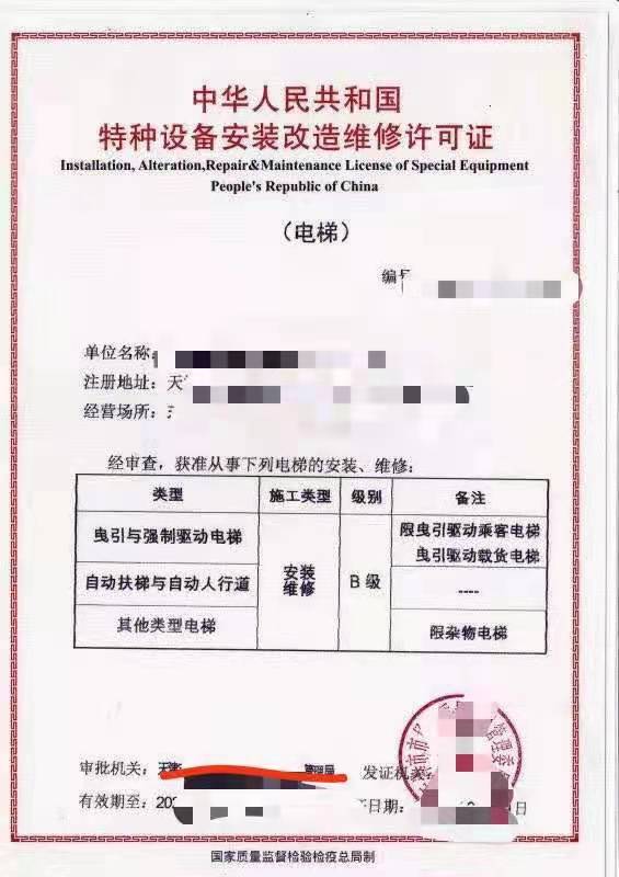 全国申报 安庆申办危险废物经营许可证的方式