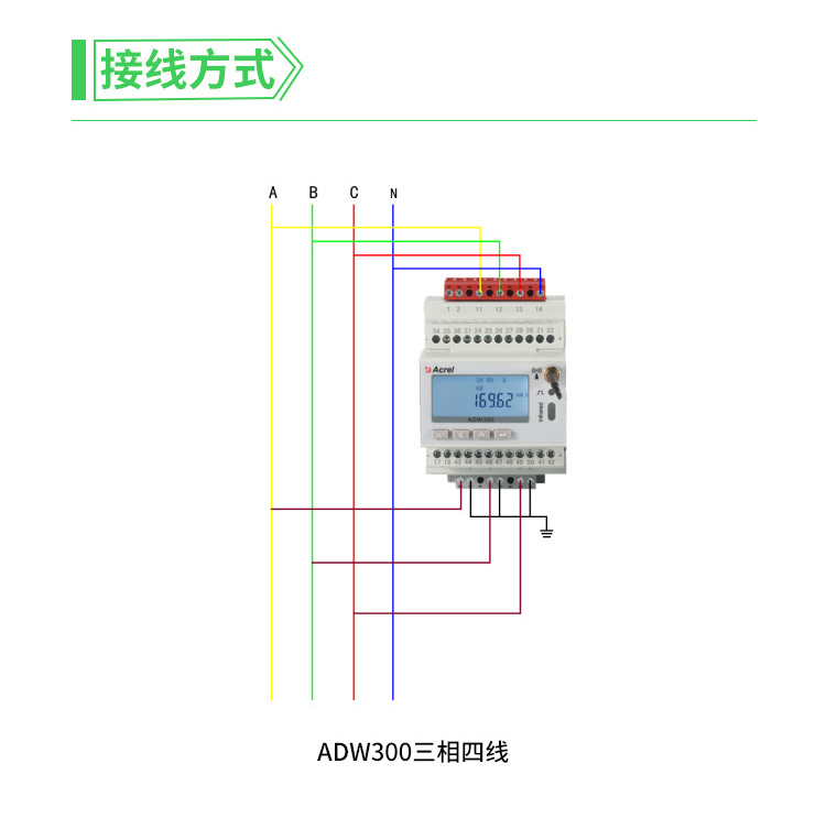 电表无线-代理 江苏安科瑞电器制造有限公司