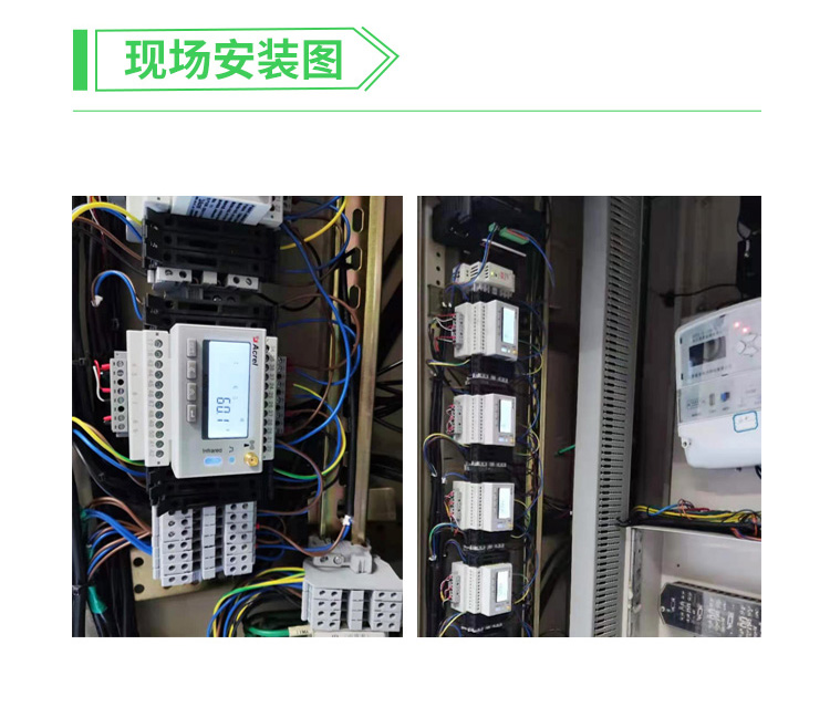 lora无线远传电表-厂家 江苏安科瑞电器制造有限公司