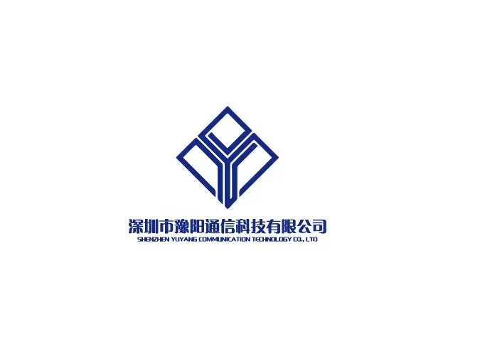 深圳市豫阳通信科技有限公司
