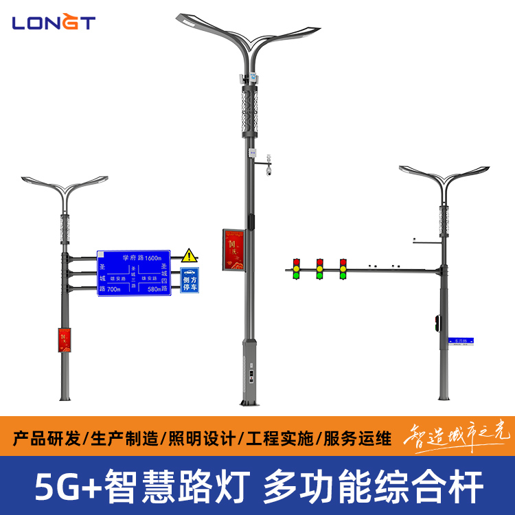 湖南省LED路灯-景观路灯-太阳能路灯 支持定制-道路照明工程-路灯节能改造