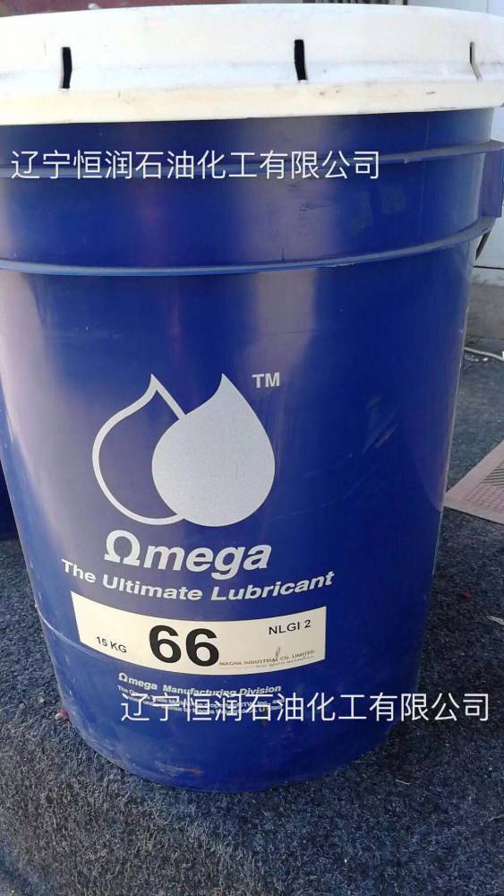 进口美国亚米茄OMEGA 66/57/77防水润滑脂