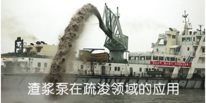 黑龙江矿用潜水渣浆泵销售厂家 和谐共赢 河北友恒水泵供应