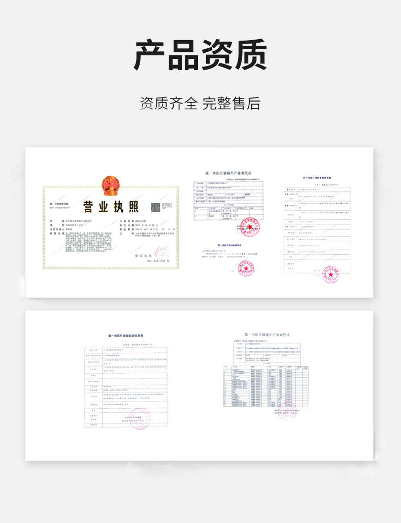 太原博科提取儀廠家