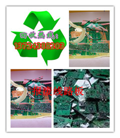 惠州苹果报废电池回收-仲恺18650电池回收-惠阳钴粉回收