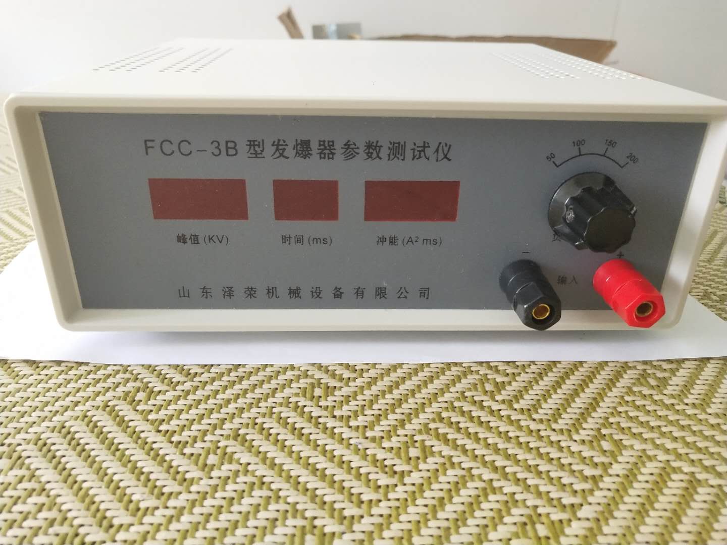 FCC-3型發爆器參數測試儀 發爆器