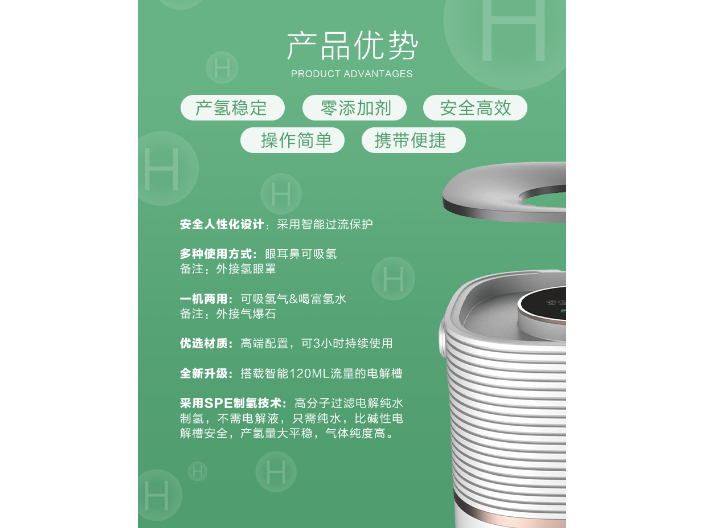 广州便携式吸氢机供应公司 诚信互利 宁波蒂沃斯环保科技供应