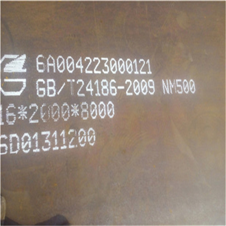 徐匯高建鋼Q345GJC-Z15批發(fā)價格
