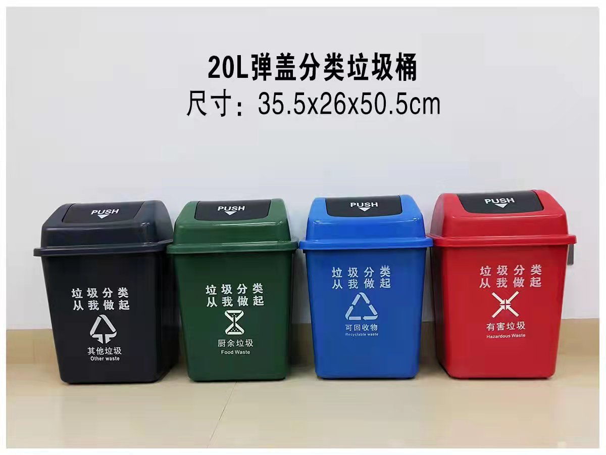南宁青秀垃圾桶分类特价款|SY工业分类垃圾桶