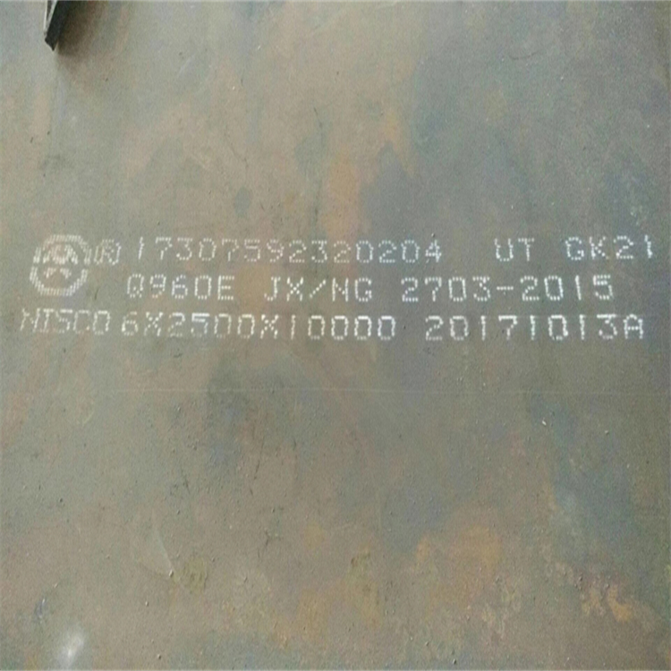杭州Q355NE钢板厂家 Q355NE钢板 联系电话