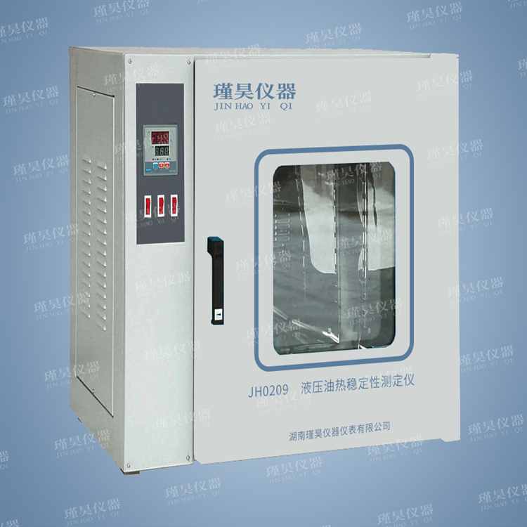 湖南瑾昊仪器JH0209液压油热稳定性测定仪石油化工专用仪器生产厂家