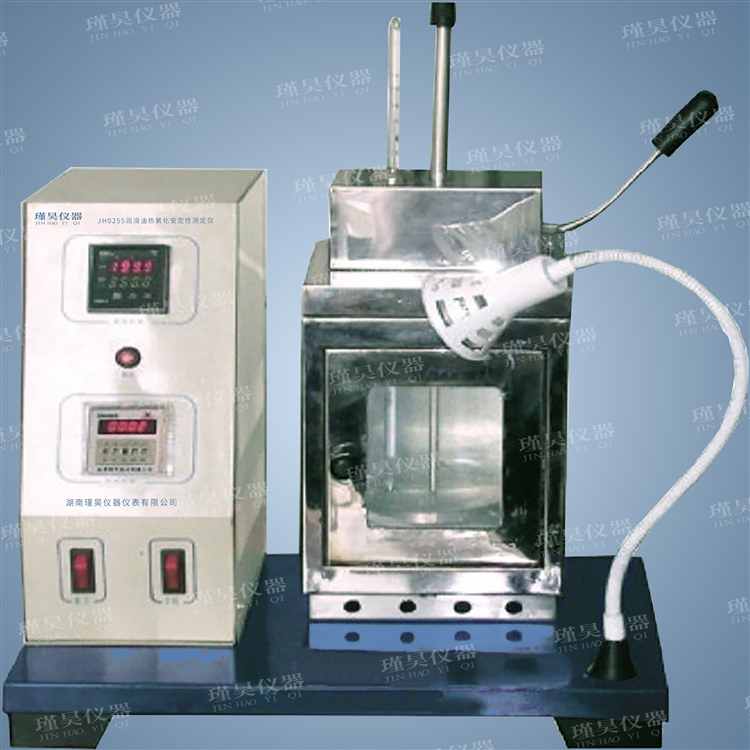 瑾昊仪器JH0259润滑油热氧化安定性测定仪石油化工专用仪器厂家