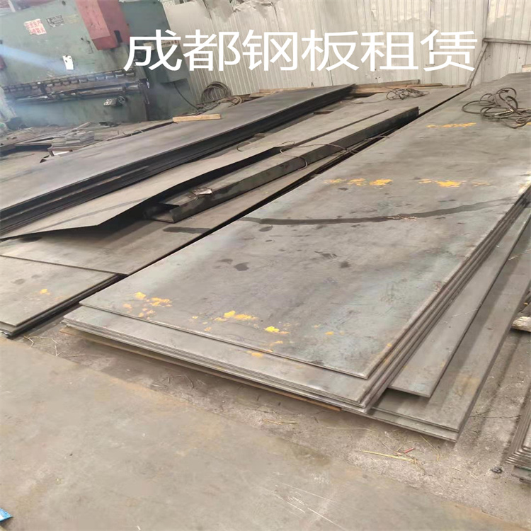 青白江工地钢板租赁报价 性价比高 成都道路钢板租赁价格