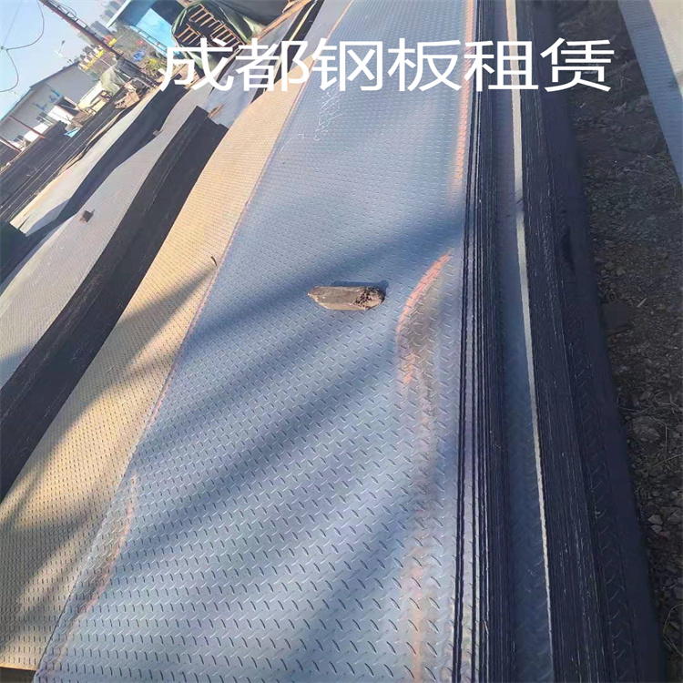 提供租赁服务 四川出租钢板的公司 锦江区出租工地钢板厂家