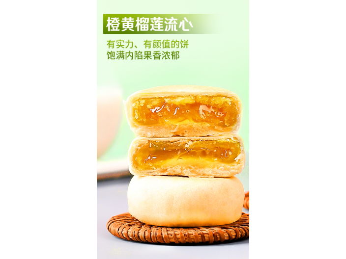 深圳佰味葫芦榴莲饼厂家 安徽佰味葫芦电子商务供应