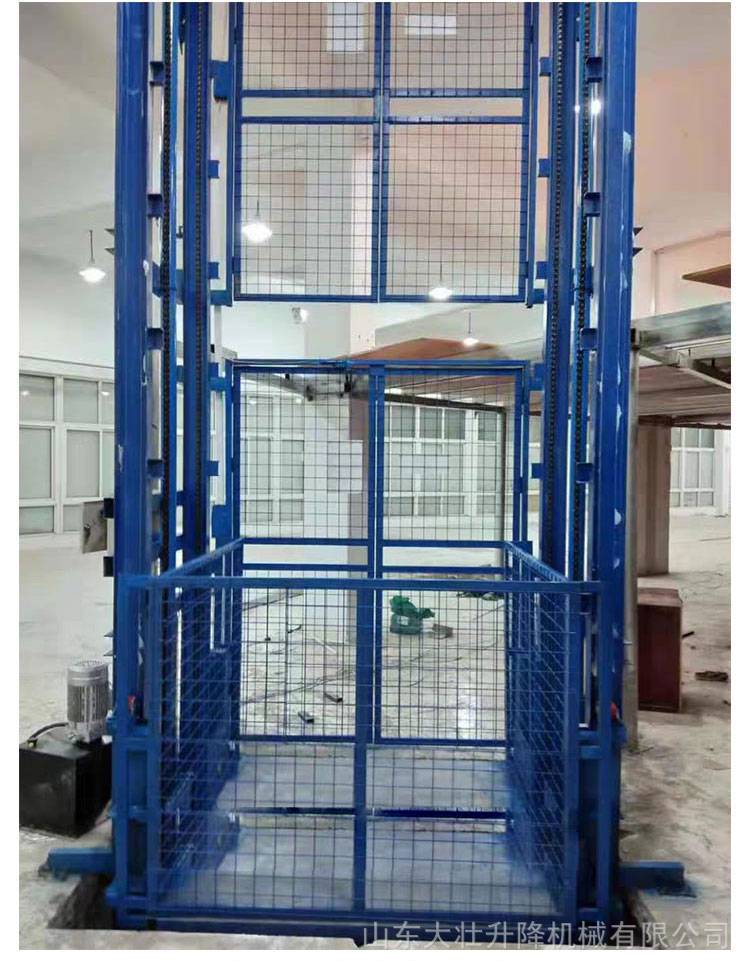 仓库小型简易平台 导轨式升降机 全国免费安装 固定式液压货梯