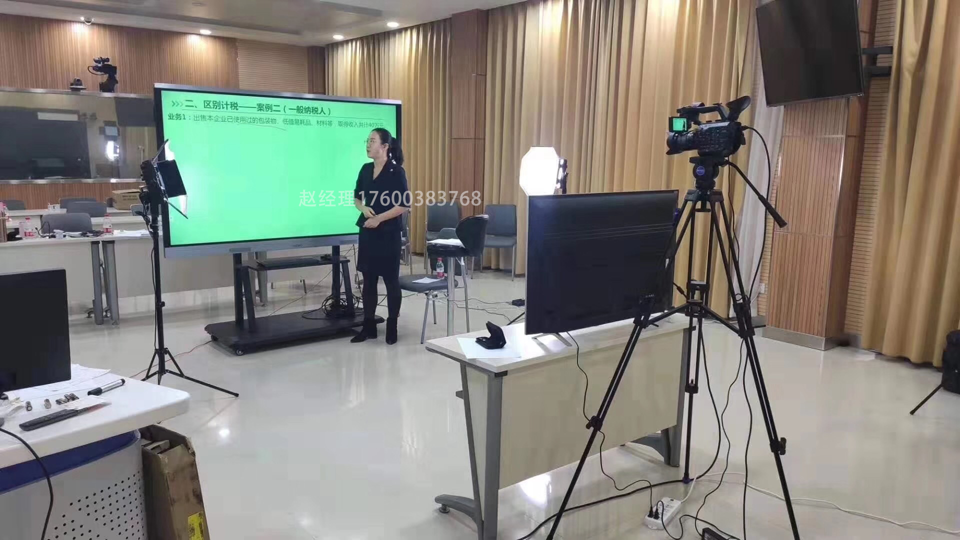 中视天威TV-C1教室录课设备微课室