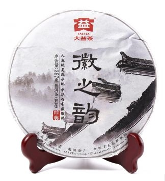 大益1601 徽之韵 广东茶有益有限公司