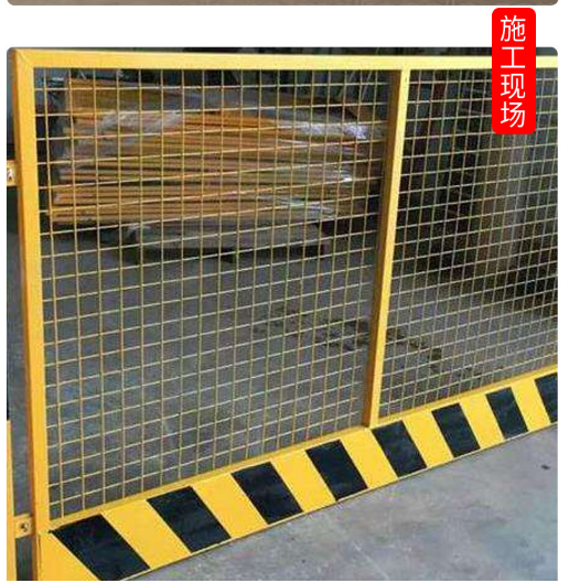 工地竖管基坑护栏网可移动临边围栏网施工围挡警示防护栏 可定制
