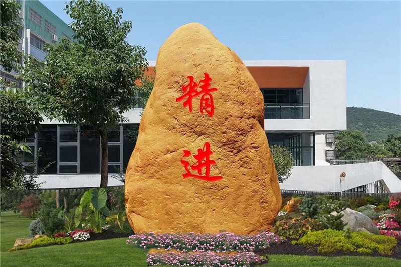 贵州景观石文化广场观赏石小区草坪石