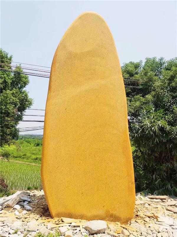 漳州景观石门牌石公园点缀黄蜡石
