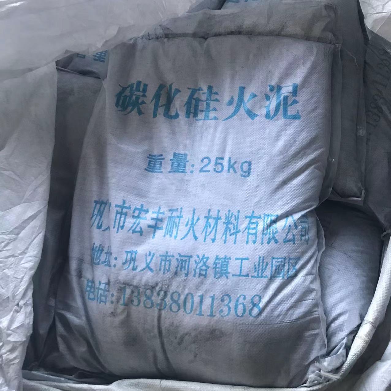 长春耐磨碳化硅浇注料价格美丽