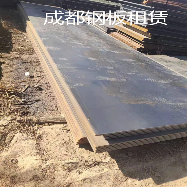 四川钢板出租租赁市场 新都建筑钢板出租厂家 性价比高
