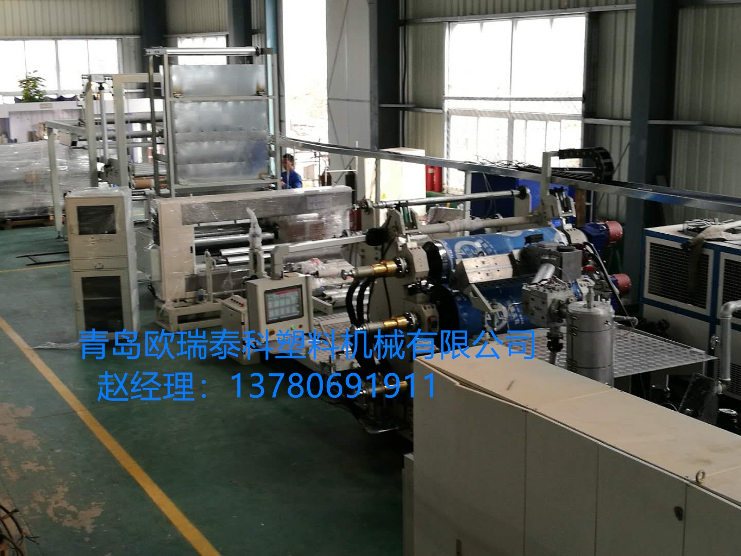 南京流延膜生产线ABS片材生产线设备 青岛欧瑞泰科塑料机械有限公司