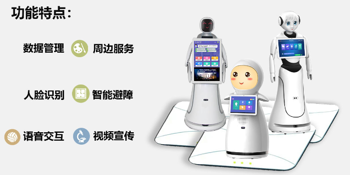 杭州过氧化氢消毒机器人厂家 客户至上 昆山新正源机器人供应