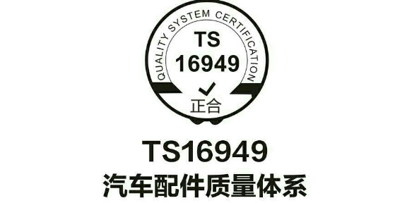无锡第三方ISO45000 和谐共赢 无锡优测检测供应