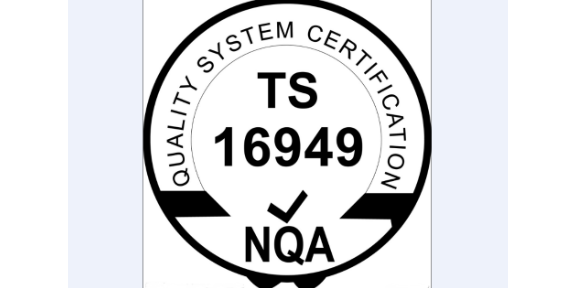 无锡食品卫生安全管理体系认证设备 服务为先 无锡优测检测供应