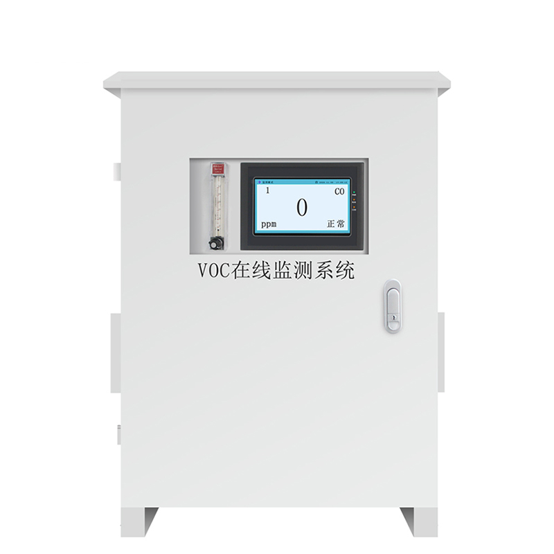 TVOC样气处理系统供应 东日瀛能 SK-7500-GAS-Y