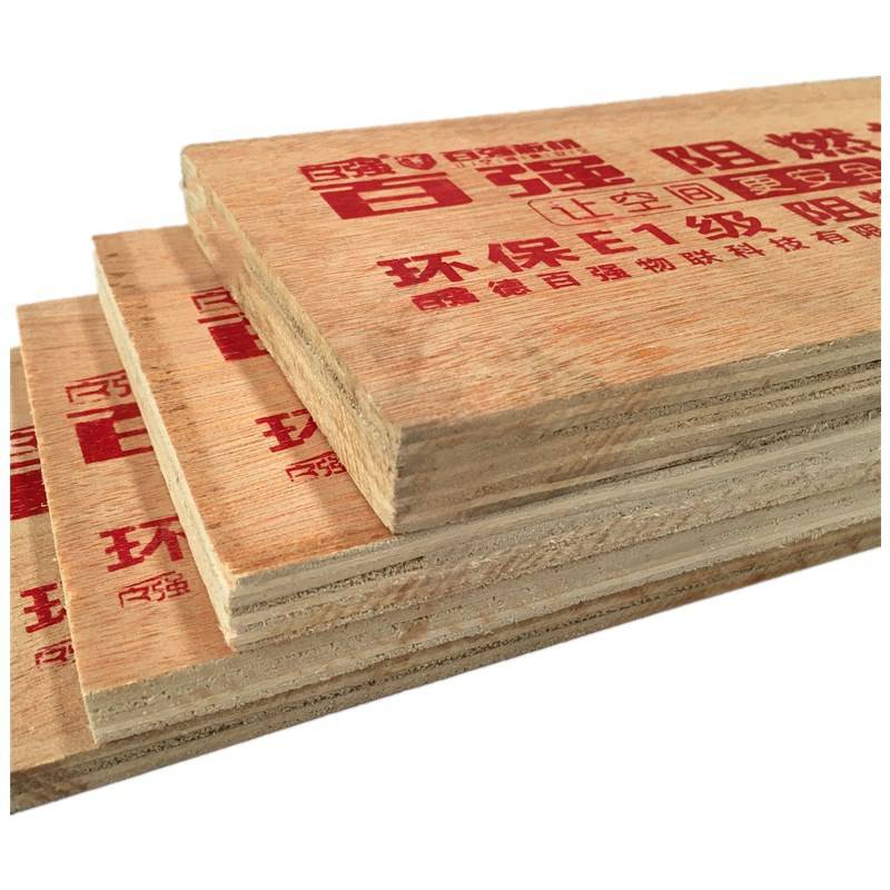 *板材阻燃板防火板耐火板胶合板多层板耐高温B1级实木杨木环保12厘