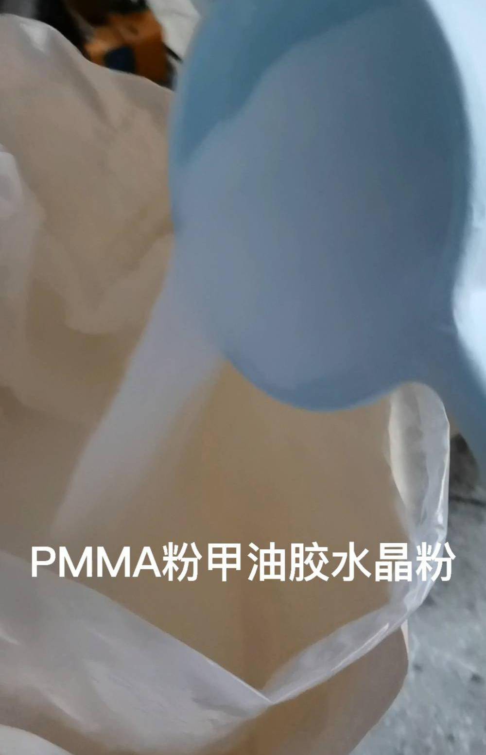 PMMA*細粉 水晶粉 甲油膠粉