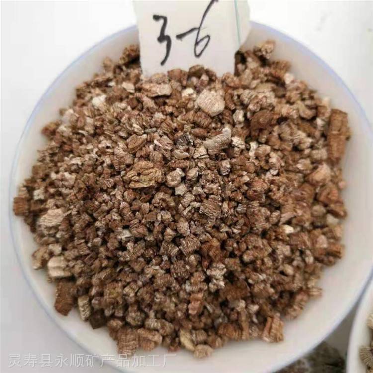 成都永顺1-3毫米混合蛭石厂家报价 饲料添加蛭石量大优惠