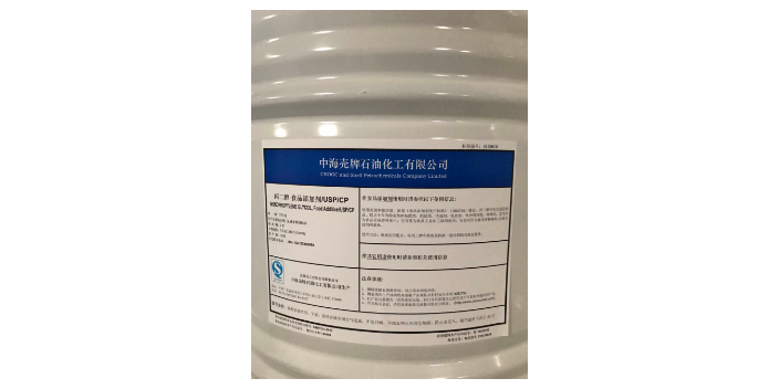 珠海醫藥級殼牌丙二醇哪家好 廣州市程浩化工供應